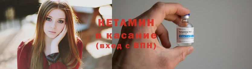 закладки  кракен   КЕТАМИН ketamine  Чегем 