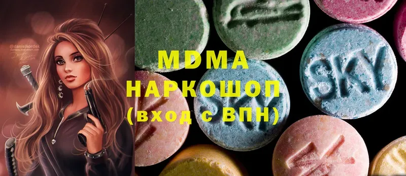 MDMA молли  Чегем 